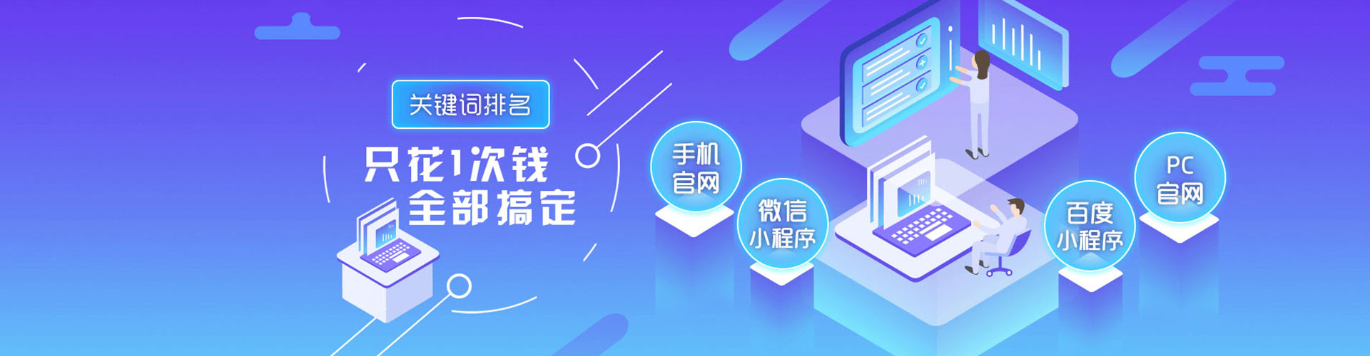 秦州百度竞价