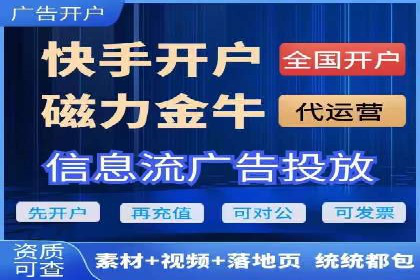 SEM开户的实战经验分享与案例剖析