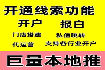 信息流广告代理案例对比分析